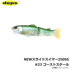 NEWスライドスイマー250SS #18 グリッターカープ
