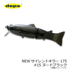 デプス　NEWサイレントキラー 175 #15 ヌードブラック