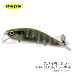 デプス　スパイラルミノー #14 リアルブルーギル