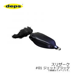 デプス　スリザーク Slitherk　#01 ジェットブラック