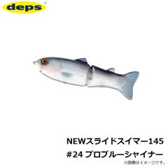 デプス　NEWスライドスイマー145 #24 プロブルーシャイナー