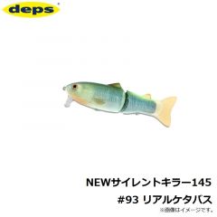 デプス　NEWサイレントキラー145 #93 リアルケタバス