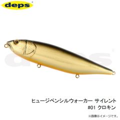 デプス　ヒュージペンシルウォーカー サイレント #01 クロキン