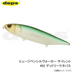 デプス　ヒュージペンシルウォーカー サイレント #02 デッドリーケタバス