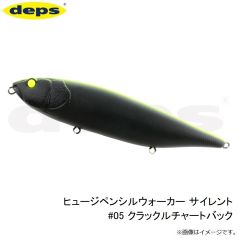 デプス　ヒュージペンシルウォーカー サイレント #05 クラックルチャートバック
