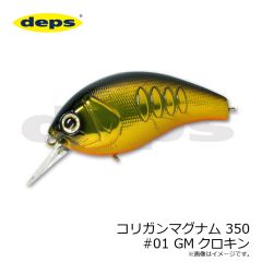 デプス　コリガンマグナム 350 #01 GMクロキン