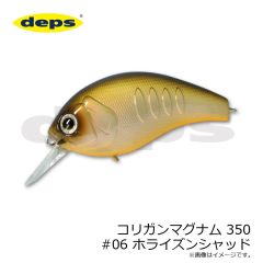 デプス　コリガンマグナム 350 #06 ホライズンシャッド