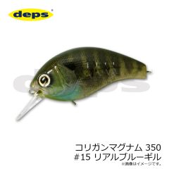 デプス　コリガンマグナム 350 #15 リアルブルーギル