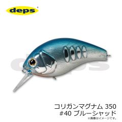 デプス　コリガンマグナム 350 #40 ブルーシャッド