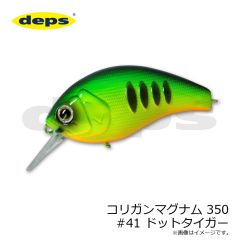デプス　コリガンマグナム 350 #41 ドットタイガー