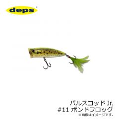デプス　パルスコッド Jr ジュニア　#07 リアルブルーギル