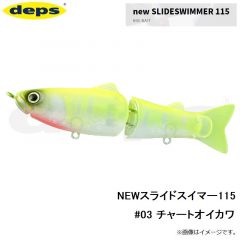 プレッソ LTD AGS 55M-SMT
