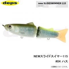 プレッソ LTD AGS 55M-SMT
