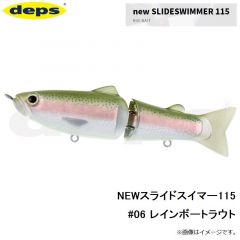NEWスライドスイマー115 #05 ヤマメ
