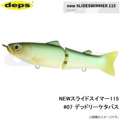 NEWスライドスイマー115 #05 ヤマメ
