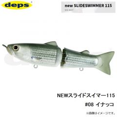 NEWスライドスイマー115 #05 ヤマメ
