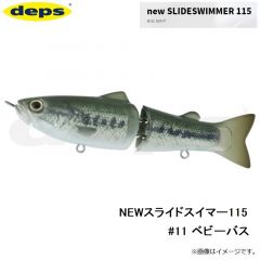 デプス　NEWスライドスイマー115 #11 ベビーバス
