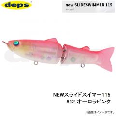 デプス　NEWスライドスイマー115 #12 オーロラピンク