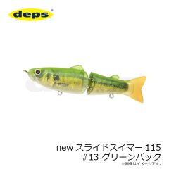 デプス　ワカサギベイト55F #08 パールミノー