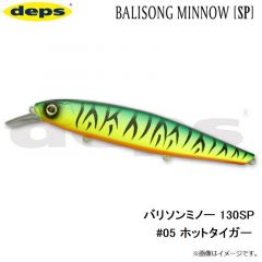 デプス    バリソンミノー 130SP #05 ホットタイガー