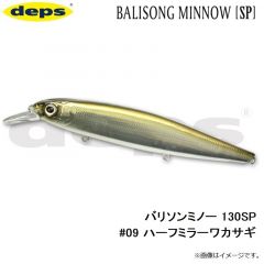 デプス    バリソンミノー 130SP #09 ハーフミラーワカサギ