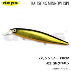 デプス    バリソンミノー 130SP #22 GMクロキン