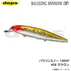 デプス    バリソンミノー 130SP #28 クラウン