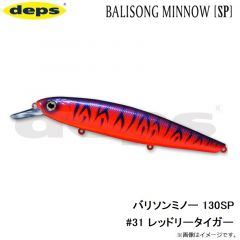 デプス    バリソンミノー 130SP #31 レッドリータイガー