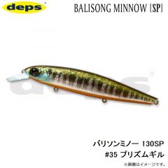 デプス    バリソンミノー 130SP #35 プリズムギル