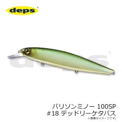 デプス　バリソンミノー 100SP #18 デッドリーケタバス