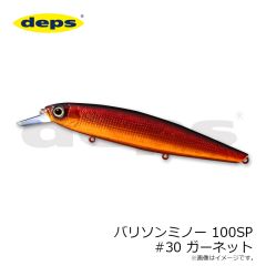 デプス　バリソンミノー 100SP #30 ガーネット