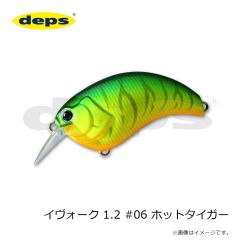 浜田商会　AGP005-21 キスカレイ天秤 21cm