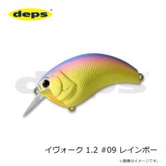 デプス    イヴォーク 1.2 #09 レインボー