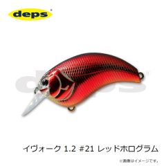 デプス    イヴォーク 1.2 #21 レッドホログラム