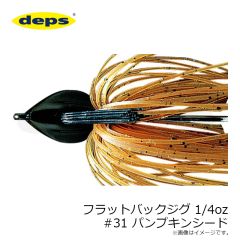 デプス    フラットバックジグ シリコンラバー　1/4oz  1/4oz  #31 パンプキンシード