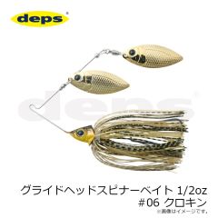 デプス　グライドヘッドスピナーベイト 1/2oz #06 クロキン
