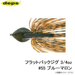 デプス　フラットバックジグ 3/4oz #55 ブルーマロン