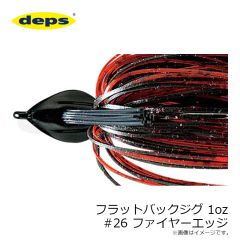 デプス    フラットバックジグ 1oz #26 ファイヤーエッジ