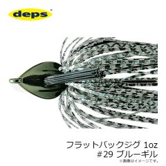 デプス    フラットバックジグ 1oz #29 ブルーギル