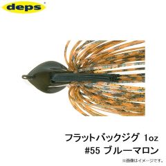 デプス　フラットバックジグ 1oz #55 ブルーマロン