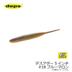 デプス　デスアダー 5インチ　#11 ウォーターメロン/ブルーフレーク