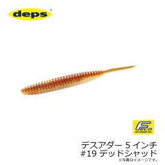 デプス　デスアダー 5インチ　#11 ウォーターメロン/ブルーフレーク