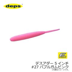 デプス　デスアダー 5インチ　#11 ウォーターメロン/ブルーフレーク