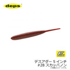 デプス　デスアダー 5インチ　#11 ウォーターメロン/ブルーフレーク