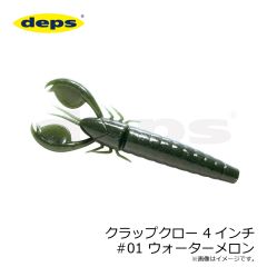 フジノライン　A-114 楽鮎ボロンコートAQ 完全仕掛けNEO 0.05号