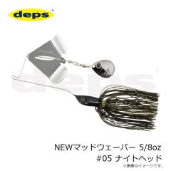 デプス　NEWマッドウェーバー 5/8oz #04 ライムチャート