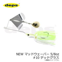 デプス　NEW マッドウェーバー 5/8oz #03 ブルースモーク