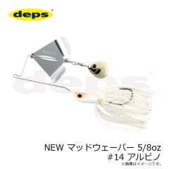デプス　NEW マッドウェーバー 5/8oz #03 ブルースモーク