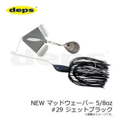 デプス　NEW マッドウェーバー 5/8oz #03 ブルースモーク