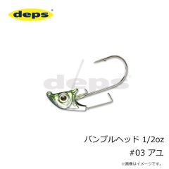 デプス　バンブルヘッド 1/2oz #03 アユ